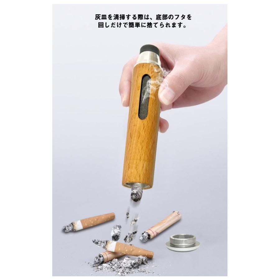 【送料無料】灰皿 携帯 おしゃれ 車用 持ち運び 収納袋付き 屋外 大容量 耐湿 防圧 防風 軽量 頑丈 木製 ナチュラル アウトドア お手入れ簡単 |  | 16