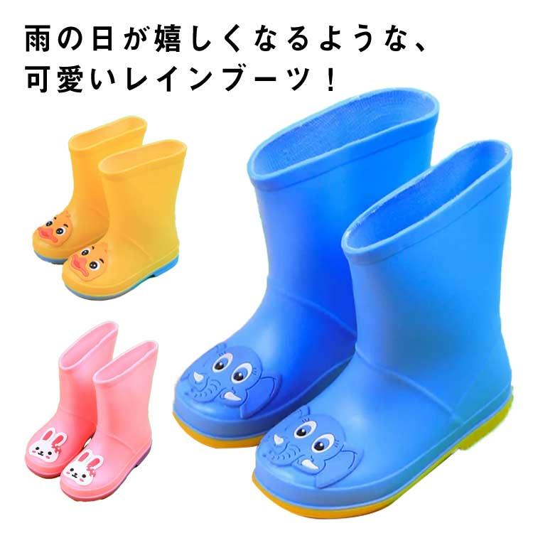 レインブーツ キッズ 女の子 男の子 ショート 防水 軽量 雨靴 雪 雨 梅雨 レインシューズ シンプル 可愛い ミドル 歩きやすい 滑り止め こども | 