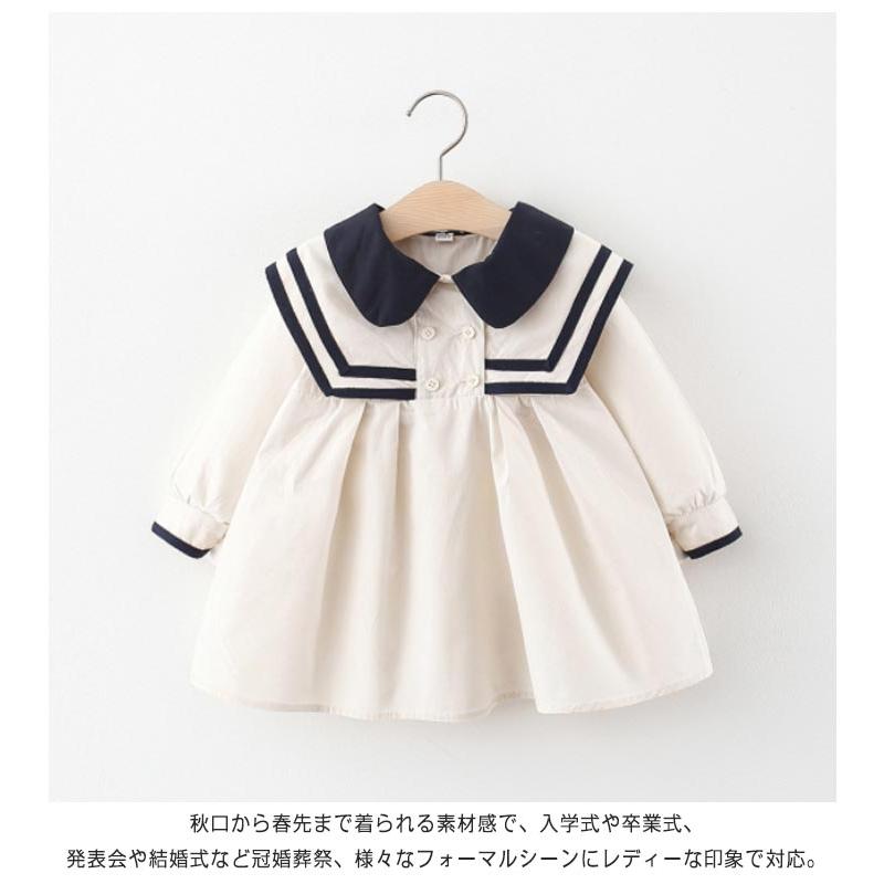 ワンピース 長袖 キッズ ベビー 子供服 フォーマル ドレス 送料無料 女の子 春秋 セーラー風 セーラー服風 入学式 ガールズ 可愛い 女児 受験 |  | 08