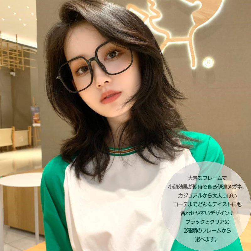 レディース サングラス スクエア 小顔効果 ブラックフレーム チーク眼鏡 通販 レディース サングラス スクエア 小顔効果 ブラックフレーム チーク眼鏡