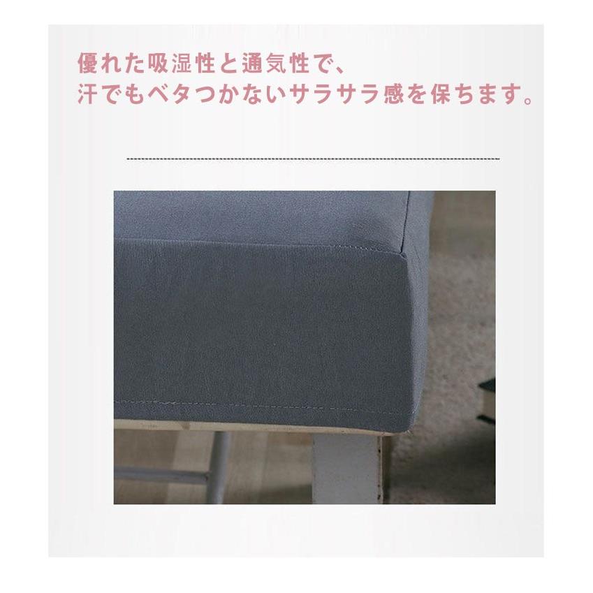 マッサージベッドカバー 有孔 綿生地 エステベッドカバー 整体ベッドカバー 施術ベッドカバー 治療ベッドカバー ボックスシーツ マットレスカバー ベッ |  | 10