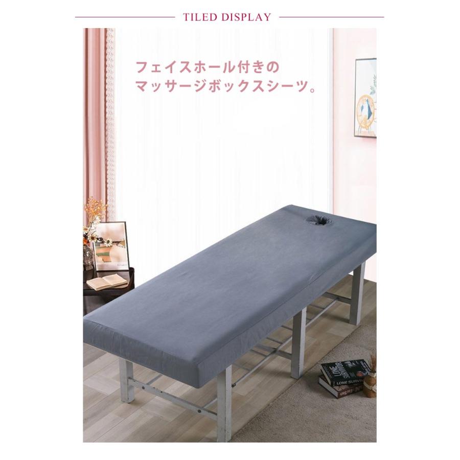 マッサージベッドカバー 有孔 綿生地 エステベッドカバー 整体ベッドカバー 施術ベッドカバー 治療ベッドカバー ボックスシーツ マットレスカバー ベッ |  | 07