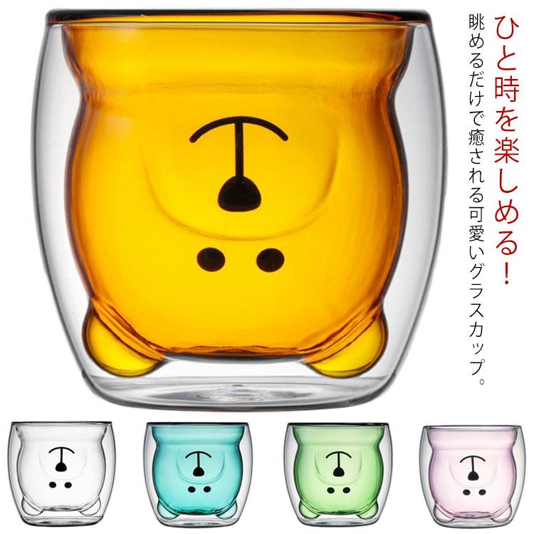 ダブルウォール 二重構造 グラスコップ コーヒー 断熱 保冷 保温 透明 結露しない お酒 お茶 ジュース マグカップ タンブラー カップ 耐熱ガラス | 