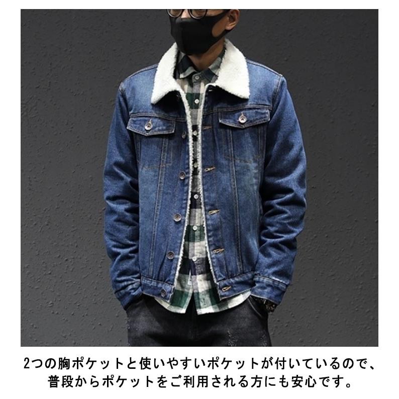 ボアデニムジャケット 防寒 メンズ 裏ボア ジージャン 厚手 防寒