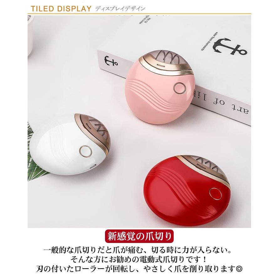送料無料 電動爪切り 高齢者 USB充電式 電動爪削り器 自動爪切り ネイルケア 電動ネイルケア 爪やすり 爪磨き 爪ケア 低騒音 男女兼用 介護用 |  | 07