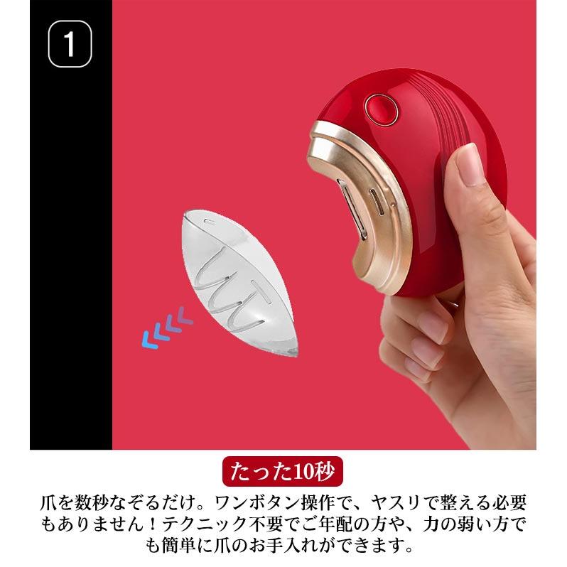 送料無料 電動爪切り 高齢者 USB充電式 電動爪削り器 自動爪切り ネイルケア 電動ネイルケア 爪やすり 爪磨き 爪ケア 低騒音 男女兼用 介護用 |  | 08