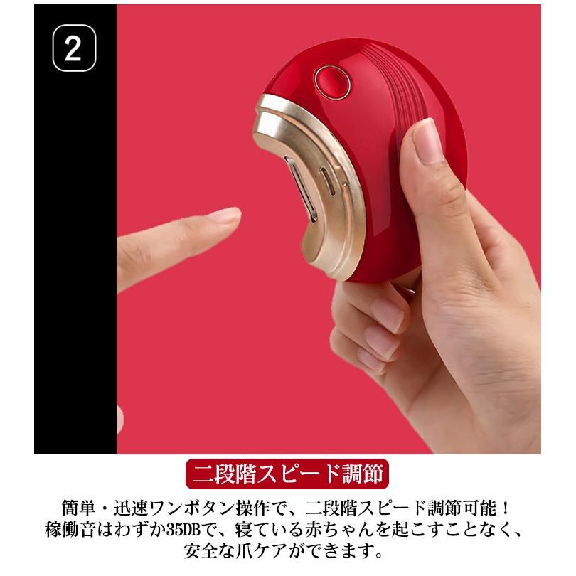 送料無料 電動爪切り 高齢者 USB充電式 電動爪削り器 自動爪切り ネイルケア 電動ネイルケア 爪やすり 爪磨き 爪ケア 低騒音 男女兼用 介護用 |  | 09