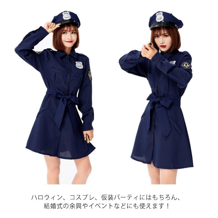 ハロウィン コスプレ 仮装 ポリス 制服 長袖 ハロウィンコスプレ ミニスカポリス 警察官 婦警 女性 可愛い 大きいサイズ レディース ワンピース |  | 07