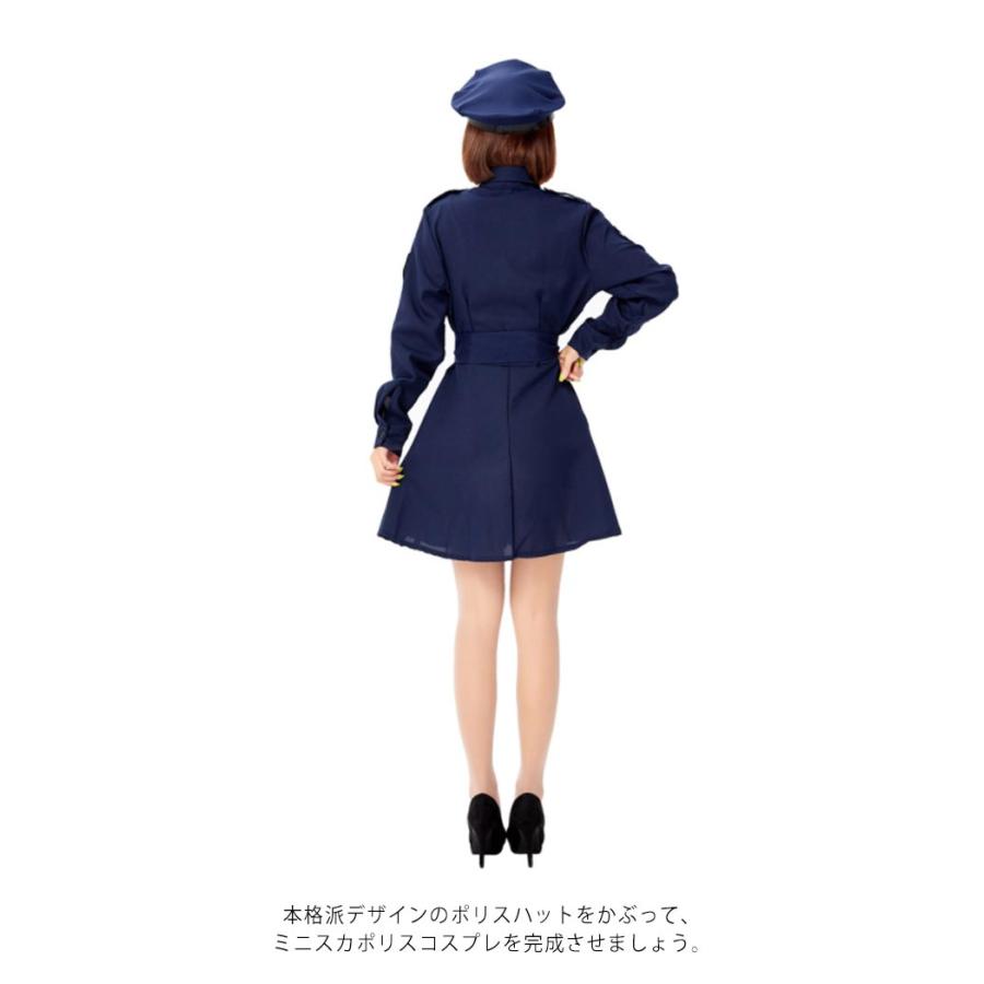 ハロウィン コスプレ 仮装 ポリス 制服 長袖 ハロウィンコスプレ ミニスカポリス 警察官 婦警 女性 可愛い 大きいサイズ レディース ワンピース |  | 09