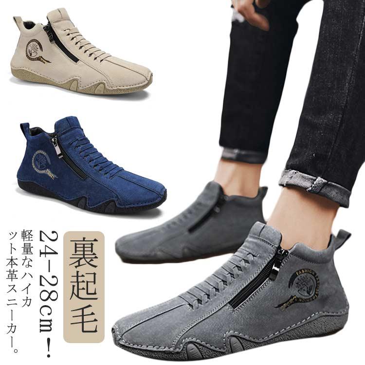 楽天市場】メンズ 本革 ドライビングシューズ スニーカー