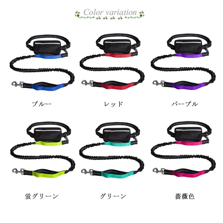 ハンズフリー リード ペット 犬用 ウェストポーチ付き 犬用リード 多機能 伸縮リード 中型犬 大型犬 小型犬 ウエストリード ランニング ウォーキン |  | 06