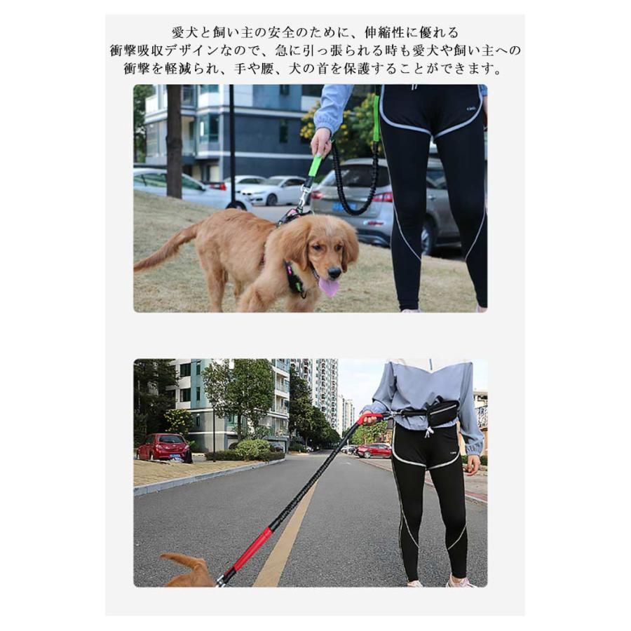 ハンズフリー リード ペット 犬用 ウェストポーチ付き 犬用リード 多機能 伸縮リード 中型犬 大型犬 小型犬 ウエストリード ランニング ウォーキン |  | 09