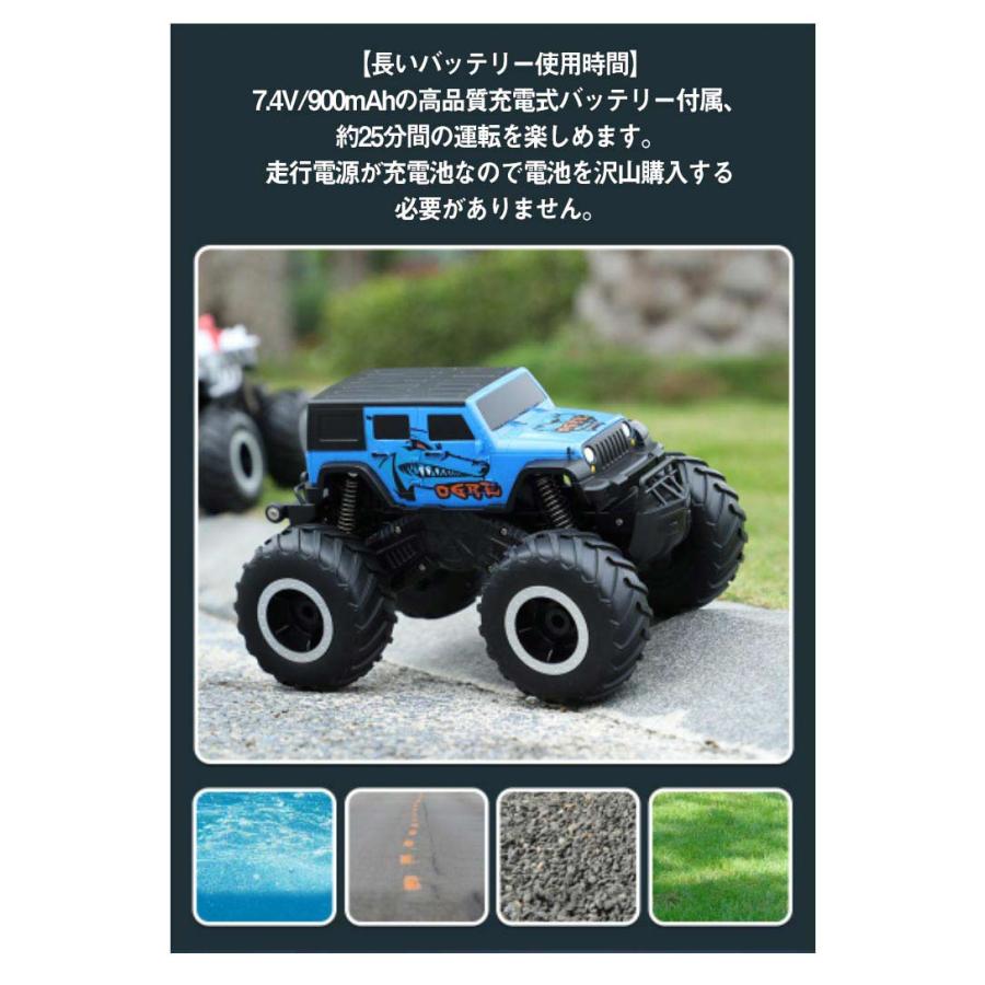 ラジコンカー 水陸両用 RCカー リモコンカー 子供 オフロードカー USB充電式 防水 衝突防止 四輪駆動 360°回転 男の子 女の子 電動 車 |  | 10