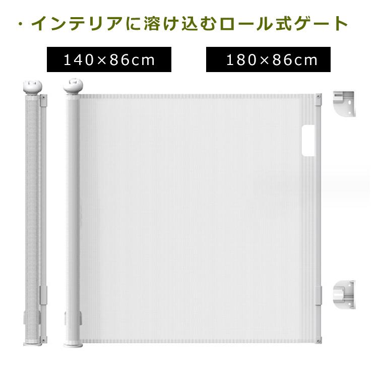 ベビーゲート ロール式 穴をあけない セーフティーゲート 伸縮 巻き取り式 脱出防止対策 ペットゲート 階段上 段差なし ロック機能 取付簡単 侵入防 | 