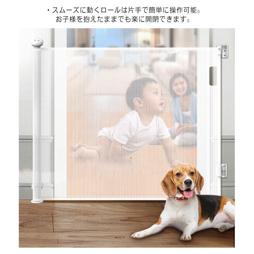 ベビーゲート ロール式 穴をあけない セーフティーゲート 伸縮 巻き取り式 脱出防止対策 ペットゲート 階段上 段差なし ロック機能 取付簡単 侵入防 |  | 08