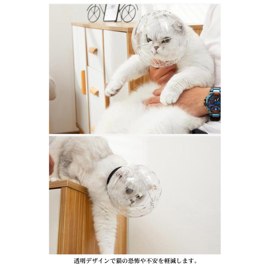 口輪 宇宙ヘッドギア口輪 透明 ペット口輪 エリザベスカラー 猫用 通気性 猫マスク 爪切り補助用 耳掃除 美容 ペット用品 お風呂 噛みつき防止 拾 |  | 08