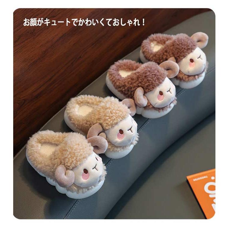 スリッパ もこもこ かわいい キッズ ルームシューズ 子供用 裏ボア あったか かかとあり かかとなし 滑り止め 冷え防止 可愛い 兄弟姉妹 お揃い |  | 16
