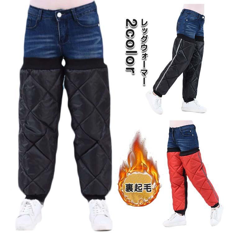 バイク用 レッグウォーマー レッグカバー 送料無料 裏起毛 自転車 膝保護 膝 プロテクター 反射ストリップ バイク 寝る用 男女兼用 レッグウォーマ | 