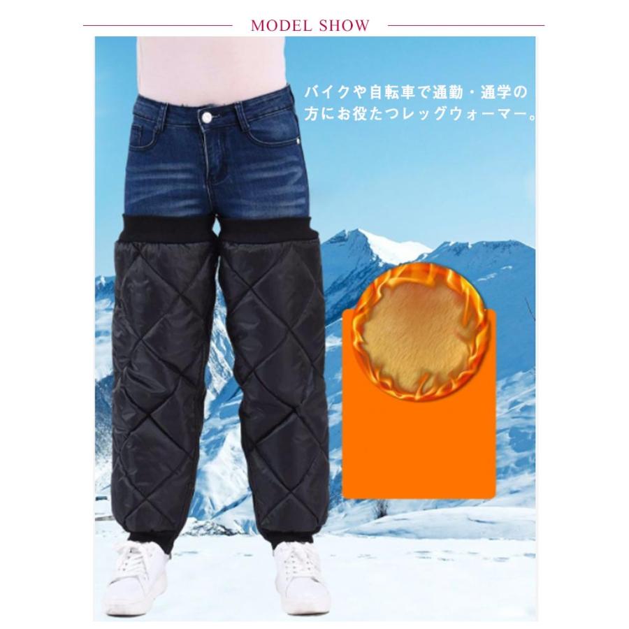 バイク用 レッグウォーマー レッグカバー 送料無料 裏起毛 自転車 膝保護 膝 プロテクター 反射ストリップ バイク 寝る用 男女兼用 レッグウォーマ |  | 07