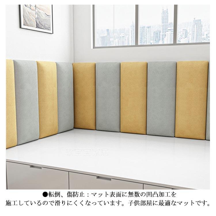 コーナークッション ウォールクッション 壁クッション ベビーガード 壁マット 安全マット ケガ防止 衝撃吸収 幼稚園 保育園 壁紙 防音 無毒性 クッ |  | 10