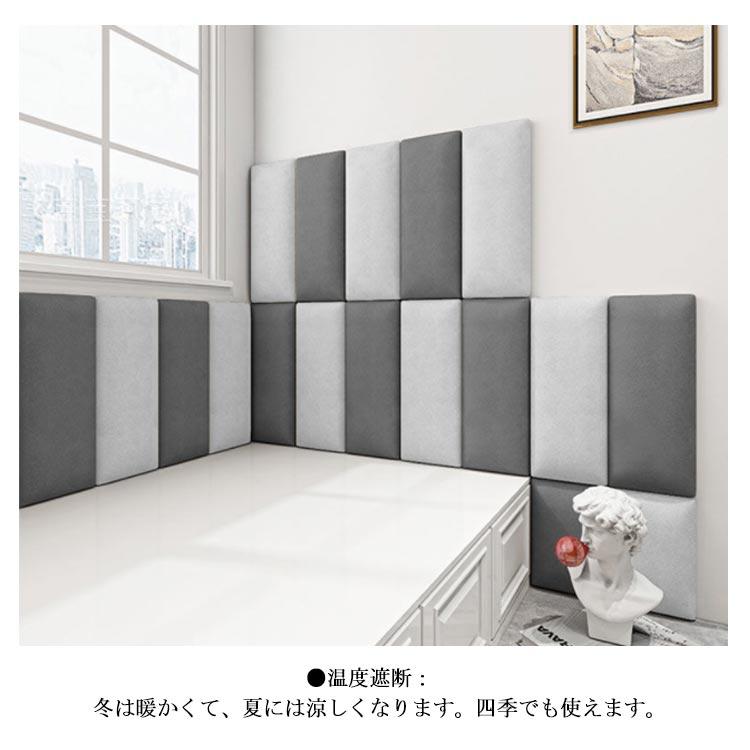 コーナークッション ウォールクッション 壁クッション ベビーガード 壁マット 安全マット ケガ防止 衝撃吸収 幼稚園 保育園 壁紙 防音 無毒性 クッ |  | 11