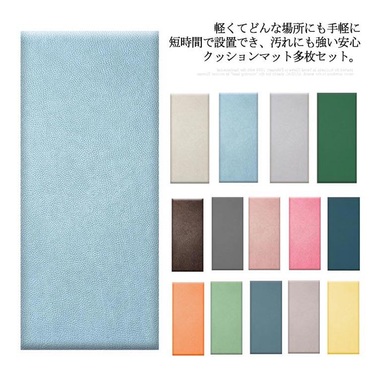 コーナークッション ウォールクッション 壁クッション ベビーガード 壁マット 安全マット ケガ防止 衝撃吸収 幼稚園 保育園 壁紙 防音 無毒性 クッ |  | 05