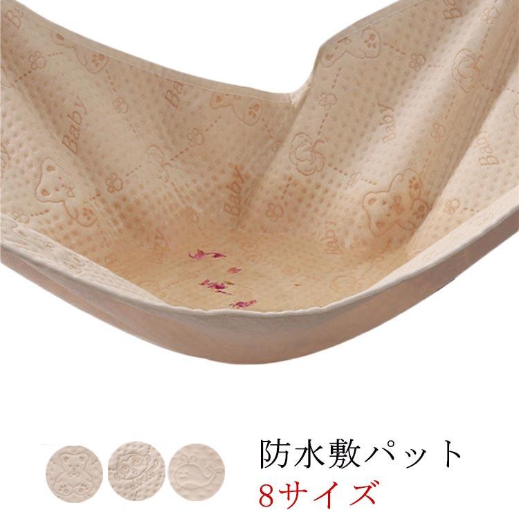 防水シーツ おねしょシーツ シングル 介護 ペットシーツ 綿 敷きパッド 介護用品 ベビー 赤ちゃん ペット 寝具 防水シーツ カバー 防水カバー お | 