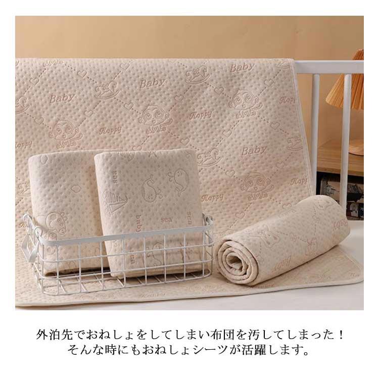 防水シーツ おねしょシーツ シングル 介護 ペットシーツ 綿 敷きパッド 介護用品 ベビー 赤ちゃん ペット 寝具 防水シーツ カバー 防水カバー お |  | 16