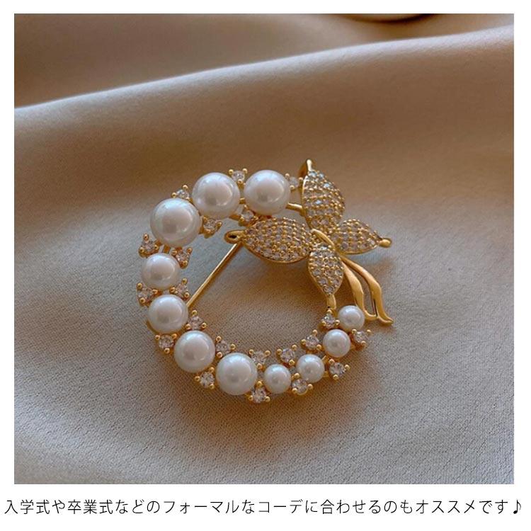 ブローチ 卒園式 卒業式 入学式 入園式 ブローチピン 蝶柄 パール ストーン スカーフ留め レディース 女性 スーツアクセサリー ドレス お洒落 結 |  | 12