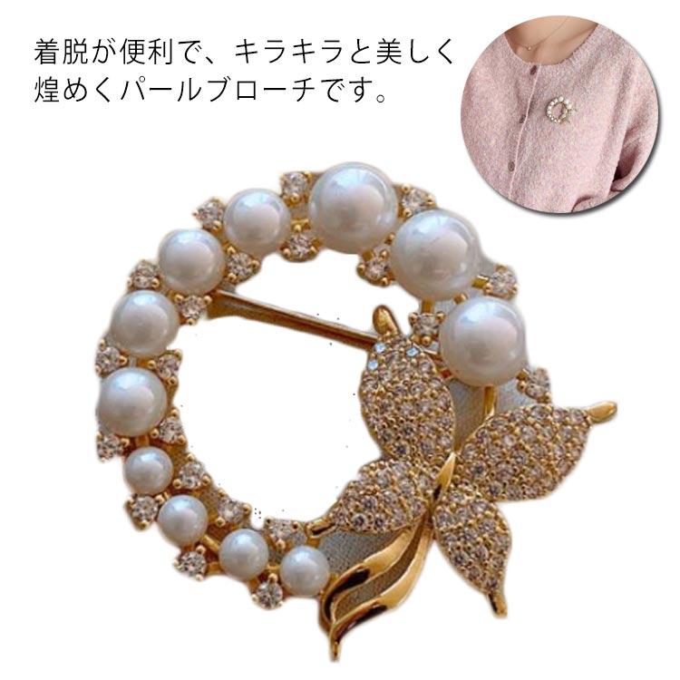 ブローチ 卒園式 卒業式 入学式 入園式 ブローチピン 蝶柄 パール ストーン スカーフ留め レディース 女性 スーツアクセサリー ドレス お洒落 結 |  | 05