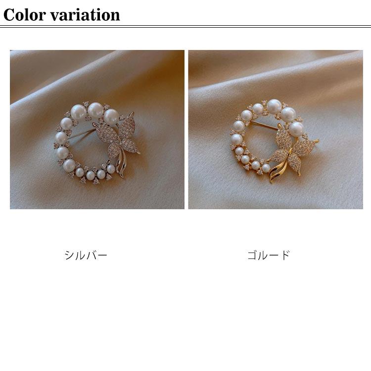 ブローチ 卒園式 卒業式 入学式 入園式 ブローチピン 蝶柄 パール ストーン スカーフ留め レディース 女性 スーツアクセサリー ドレス お洒落 結 |  | 06