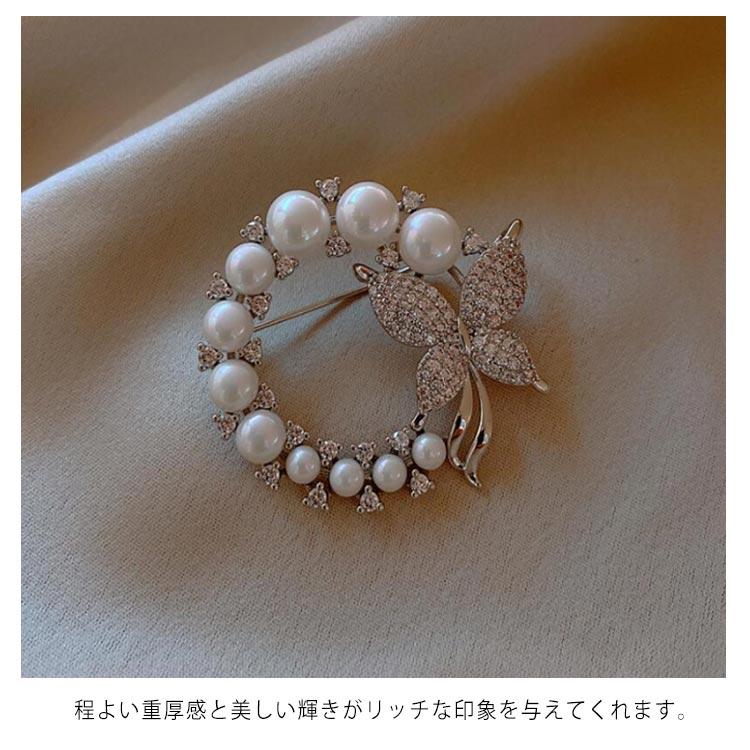 ブローチ 卒園式 卒業式 入学式 入園式 ブローチピン 蝶柄 パール ストーン スカーフ留め レディース 女性 スーツアクセサリー ドレス お洒落 結 |  | 08