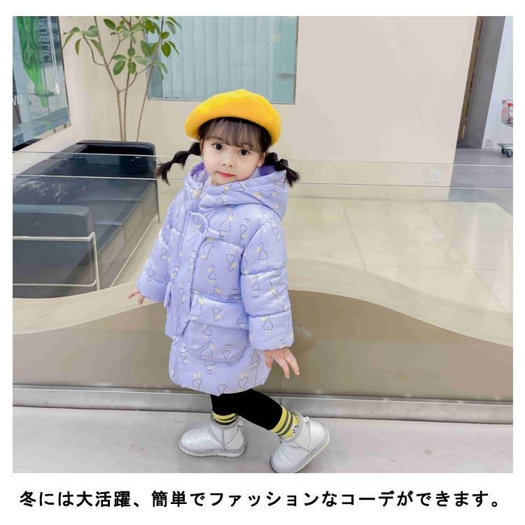 裏ボアであったか 中綿コート キッズ 中綿 ジャケット 秋冬 子供 コート 綿 子供服 中綿コート ロング丈 キッズ アウター 小学生 中学生 100 |  | 13