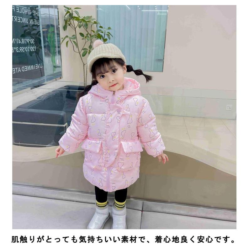 裏ボアであったか 中綿コート キッズ 中綿 ジャケット 秋冬 子供 コート 綿 子供服 中綿コート ロング丈 キッズ アウター 小学生 中学生 100 |  | 17