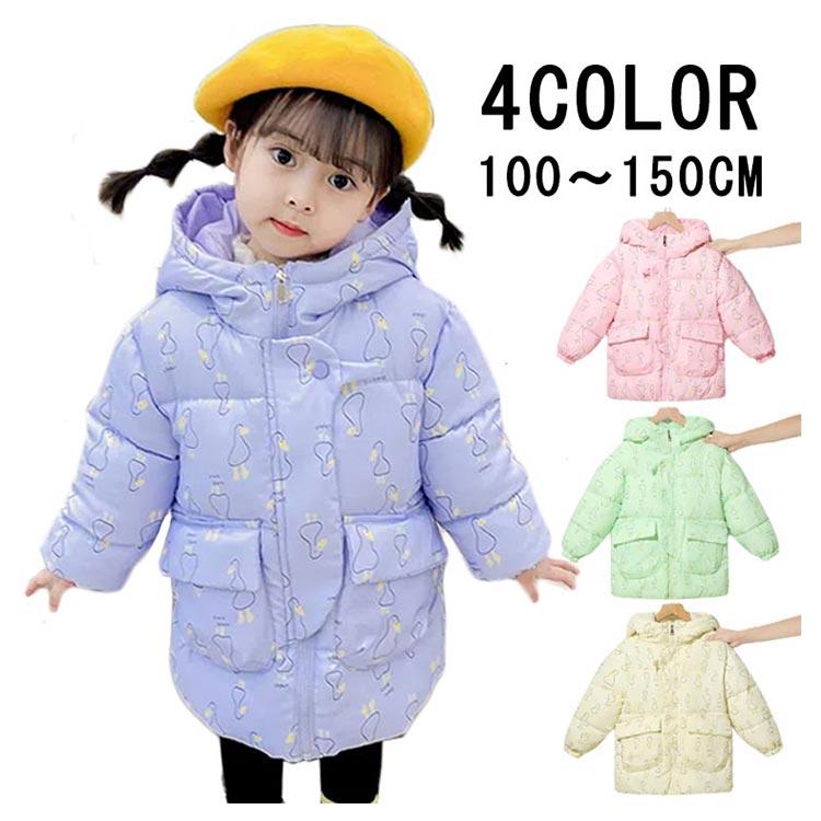 裏ボアであったか 中綿コート キッズ 中綿 ジャケット 秋冬 子供 コート 綿 子供服 中綿コート ロング丈 キッズ アウター 小学生 中学生 100 |  | 05