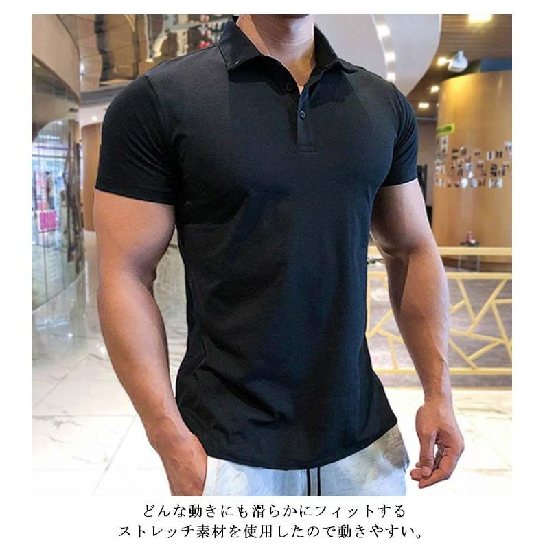 ポロシャツ 半袖 メンズ ポロ メッシュ 接触冷感 涼しい 吸水 速乾 ドライ ストレッチ 薄手 細身 スリム フィット スポーツ インナー 冷感 通 |  | 08