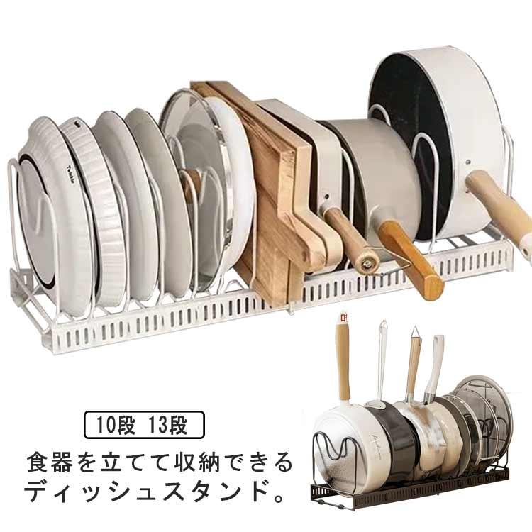 調整可能 食器スタンド 皿収納 高さ55~59(伸縮66~85cm)伸縮式二重廣 お皿スタンド ディッシュスタンド 伸縮 調整できる 食器立て 皿