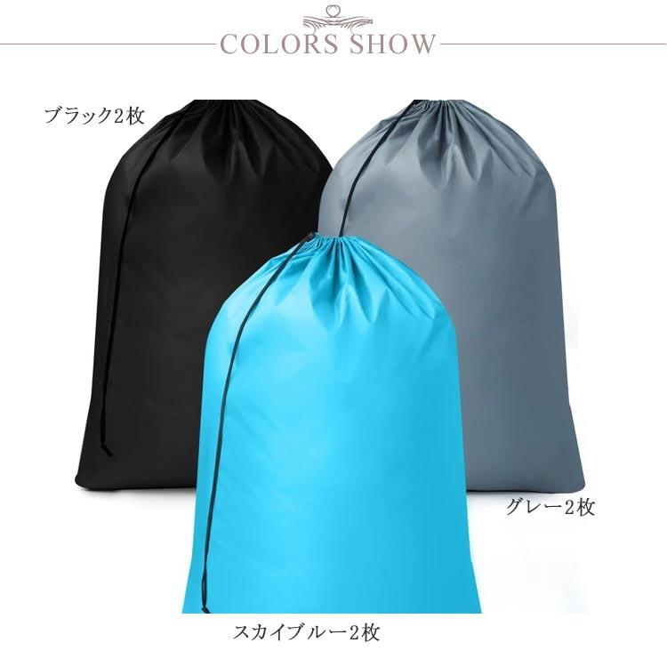 防水 撥水 大 ランドリーバッグ 巾着袋 オックスフォード 90×60cm 2枚