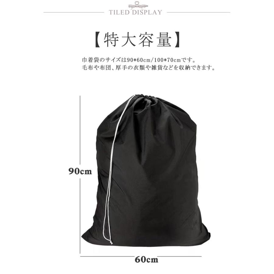 防水 撥水 大 ランドリーバッグ 巾着袋 オックスフォード 90×60cm 2枚