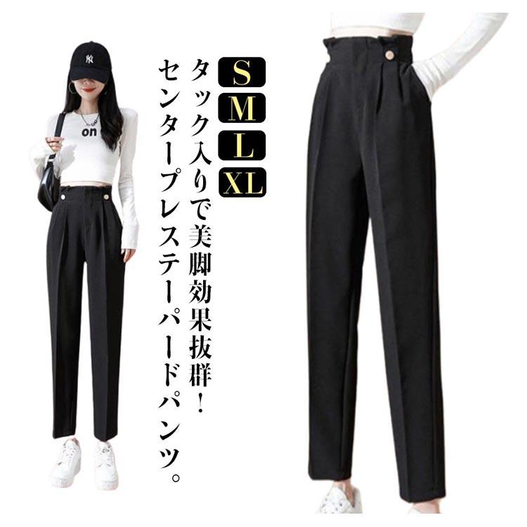 クロップドパンツ ロング丈 ストレッチ ストレッチパンツ 黒 パンツ