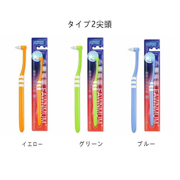 歯ブラシ YF tb9071a-sub09.jpg