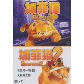 ガーフィールド 2枚セット ガーフィールド ザ ムービー ガーフィールド 2 Dvd 台町商会 通販 Yahoo ショッピング