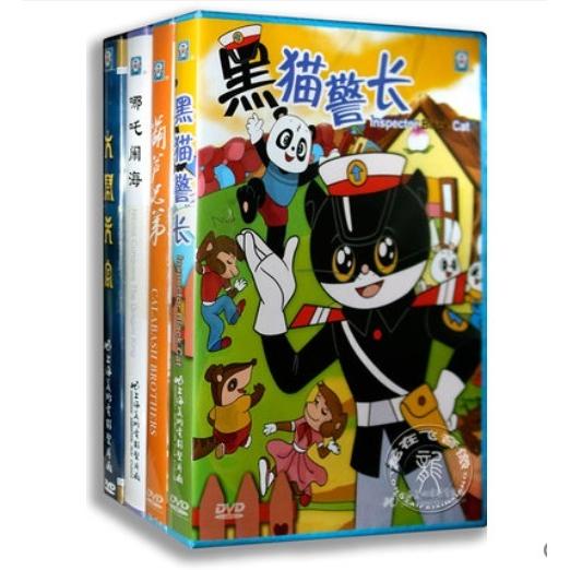 黒猫探偵 ひょうたん童子 大暴れ孫悟空 ナーザの大暴れ Dvd 4枚セット 子ども早期教育 中国語 語学 西遊記 懐かしい アニメ 90年代 台町商会 通販 Yahoo ショッピング