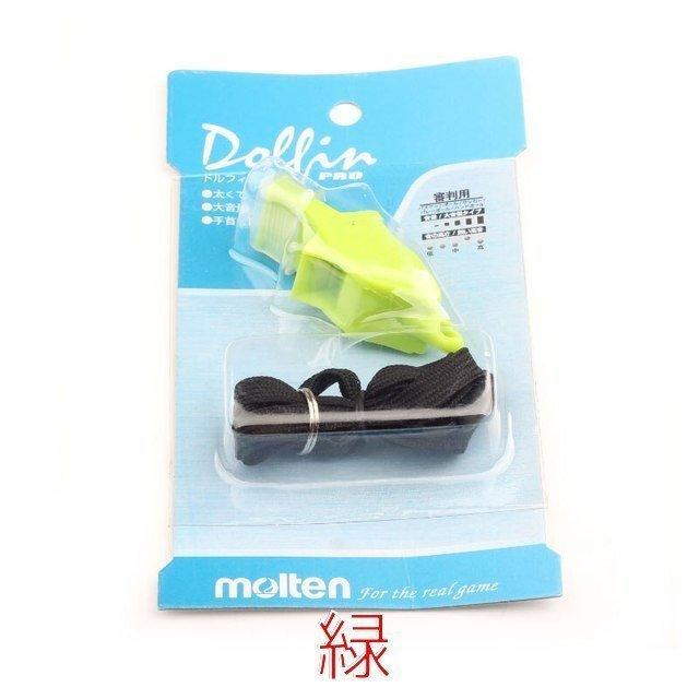 バスケットボール 審判 ホイッスル イルカホイッスル 新作グッ サッカー審判 サバイバル 屋外 ホイッスルサッカー 緑