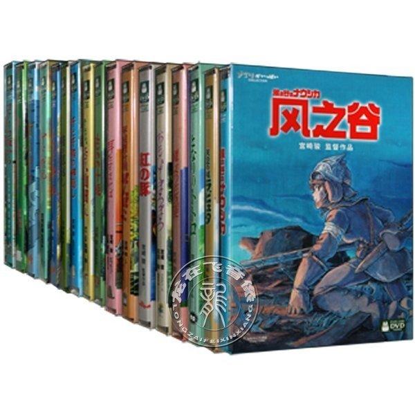 超歓迎 スタジオ ジブリ 作品 中国正規版 Dvd 17枚セット 宮崎 駿 言語学習 Sutajioset 台町商会 通販 Yahoo ショッピング 史上最も激安 Chainepartners Com