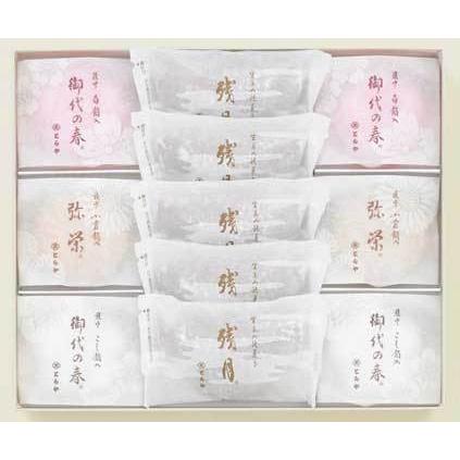 お歳暮 内祝い ギフト 退職 とらや 最中 残月詰合せ 1号 和菓子 贈答 御歳暮 Toraya 1g 台町商会 通販 Yahoo ショッピング