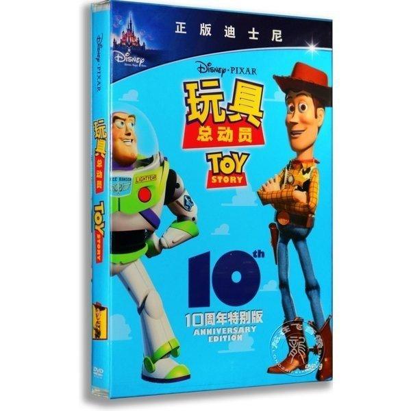 最安値に挑戦 トイ ストーリー 1 3シリーズ トイ ストーリー オブ テラー Dvd 中国