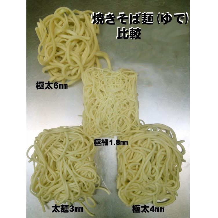 業務用焼きそば麺(極太4ミリ)ゆで10食|daiman-seimensho|02