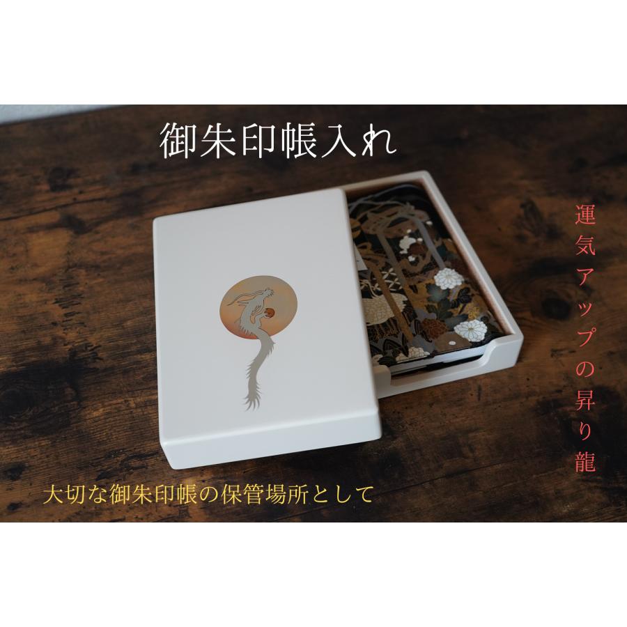 御朱印帳 御朱印帳入れ 御朱印帳ケース 御朱印帳袋 おしゃれ かわいい インテリア 大判 サイズ 小物入れ １冊入れ アイボリー 龍 鉄印帳 御城印帳 |  | 01