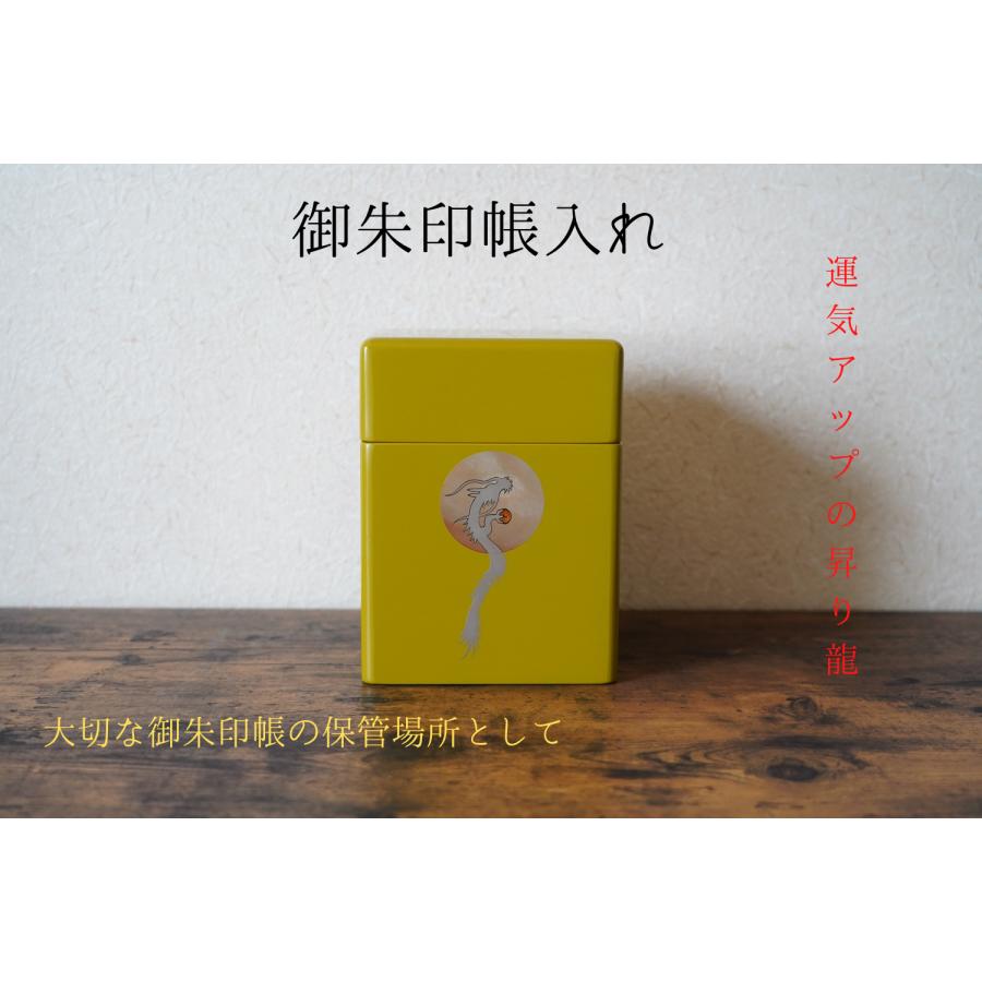 御朱印帳 御朱印帳入れ 御朱印帳ケース 御朱印帳袋 おしゃれ かわいい インテリア 大判 サイズ 小物入れ ５冊入れ オリーブレイク 龍 鉄印帳 御城印帳 |  | 02